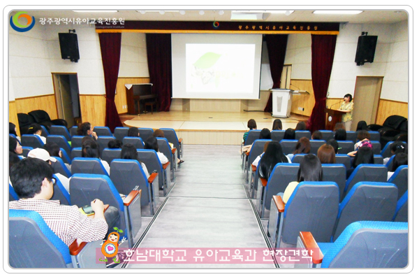 호남대유교과1 사본.jpg